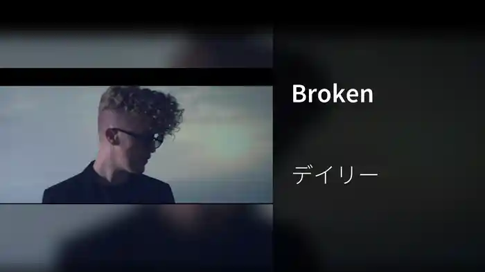 Broken