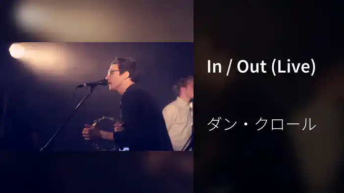 In / Out (Live)