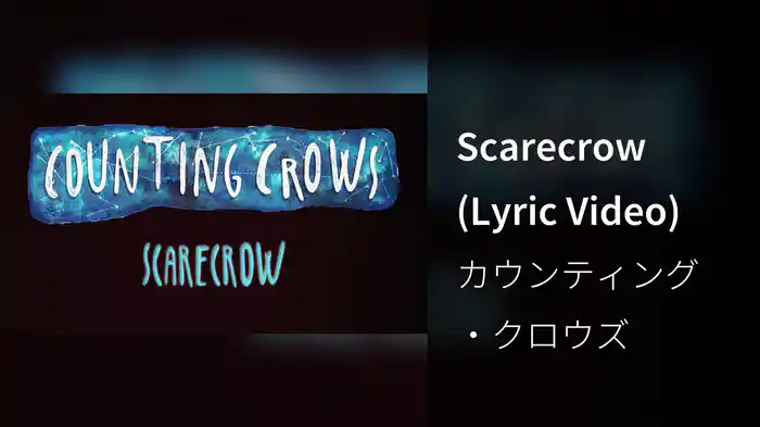 Scarecrow (Lyric Video)