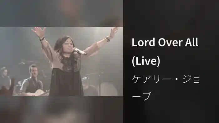 Lord Over All (Live)