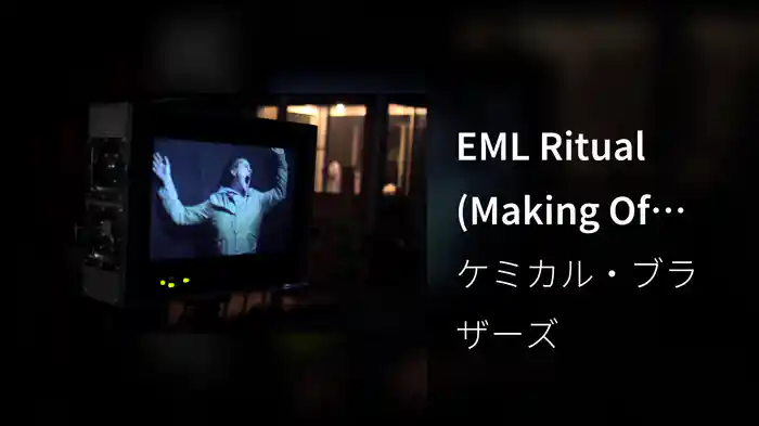EML Ritual (Making Of The Live Visuals)