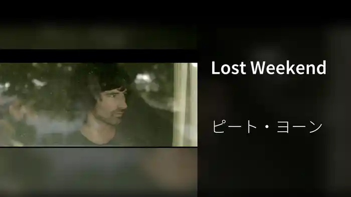 Lost Weekend