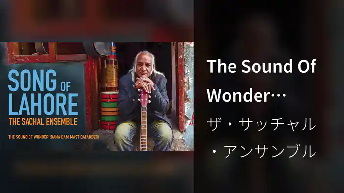The Sound Of Wonder (Dama Dam Mast Qalander) (Audio)