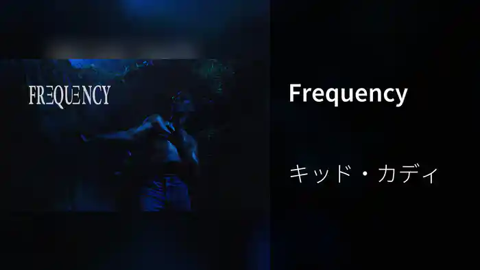 Frequency