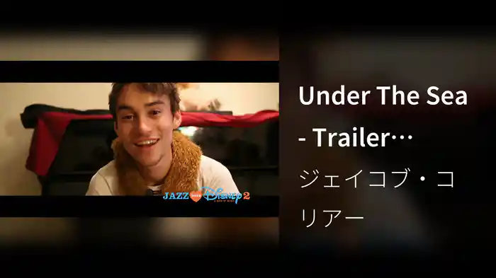 Under The Sea - Trailer (International Version)