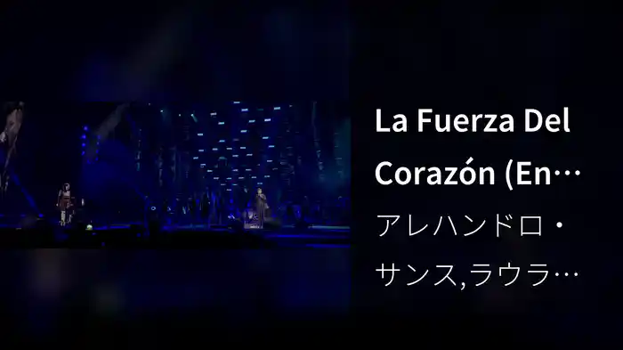 La Fuerza Del Corazón (En Directo En El Estadio Vicente Calderón / 2017)