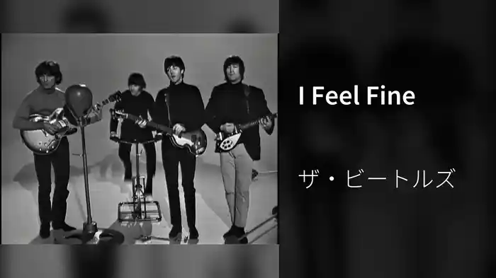 I Feel Fine