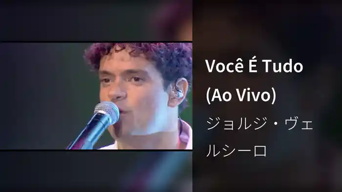 Você É Tudo (Ao Vivo)