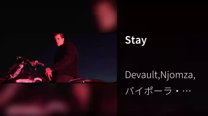 Stay