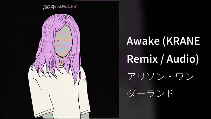 Awake (KRANE Remix / Audio)