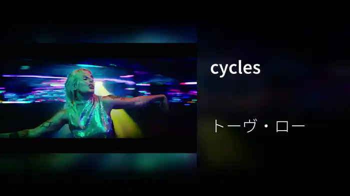 cycles