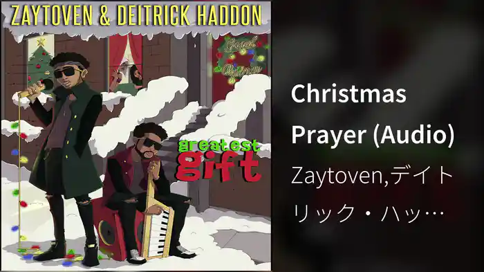 Christmas Prayer (Audio)