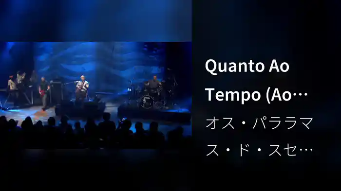 Quanto Ao Tempo (Ao Vivo No Rio De Janeiro / 2010)