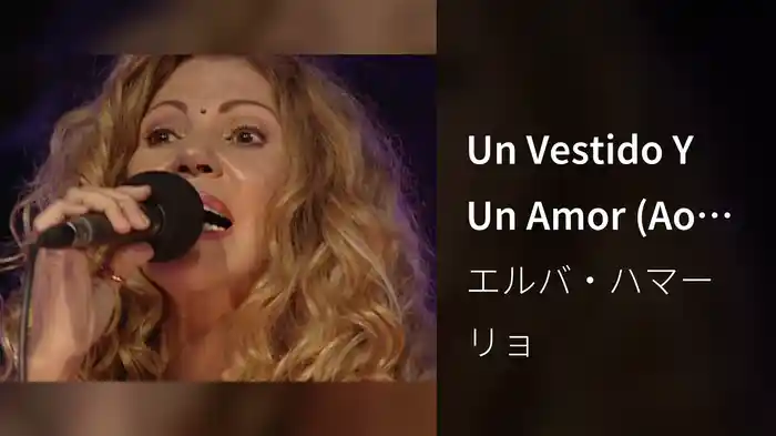 Un Vestido Y Un Amor (Ao Vivo No Rio De Janeiro / 2002)