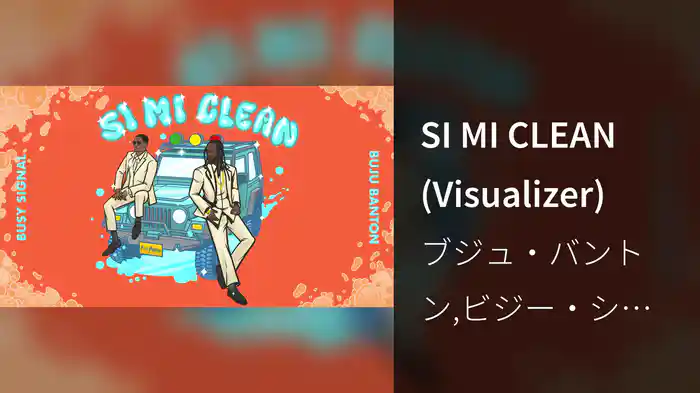 SI MI CLEAN (Visualizer)