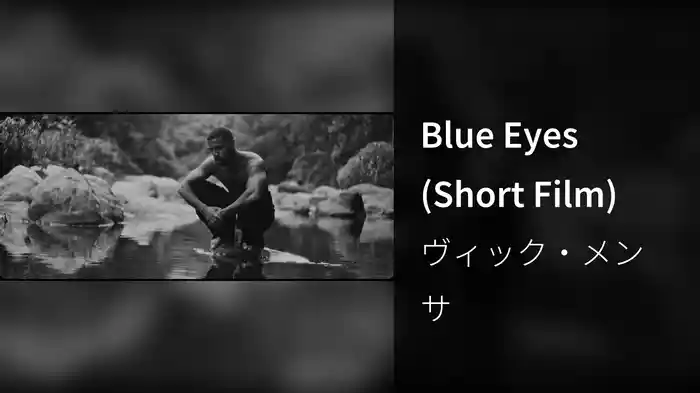 Blue Eyes (Short Film)