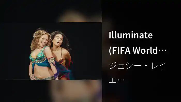 Illuminate (FIFA World Cup 2026™)