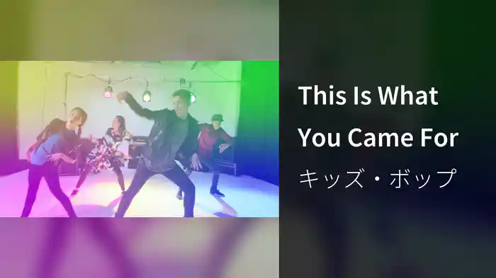 This Is What You Came For