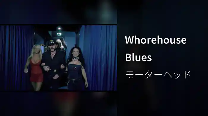 Whorehouse Blues