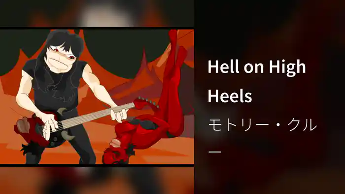 Hell on High Heels