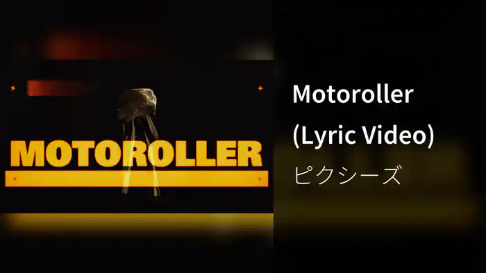 Motoroller (Lyric Video)