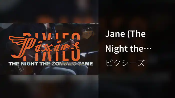 Jane (The Night the Zombies Came)