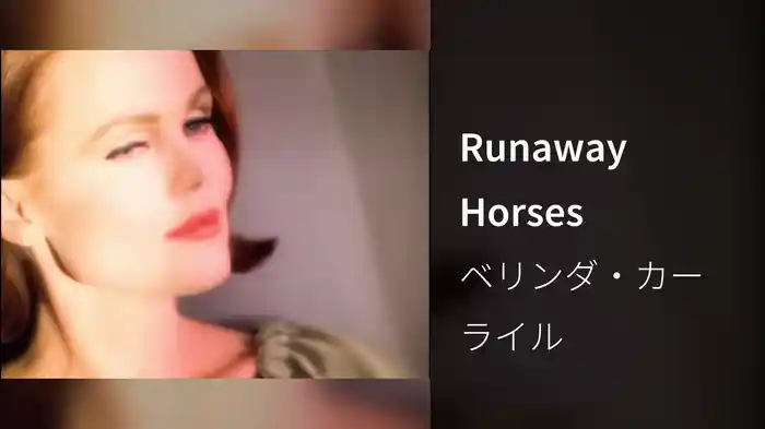 Runaway Horses