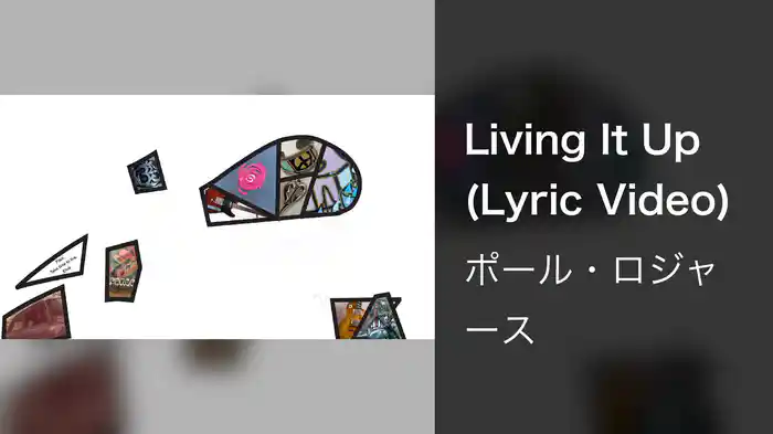 Living It Up (Lyric Video)