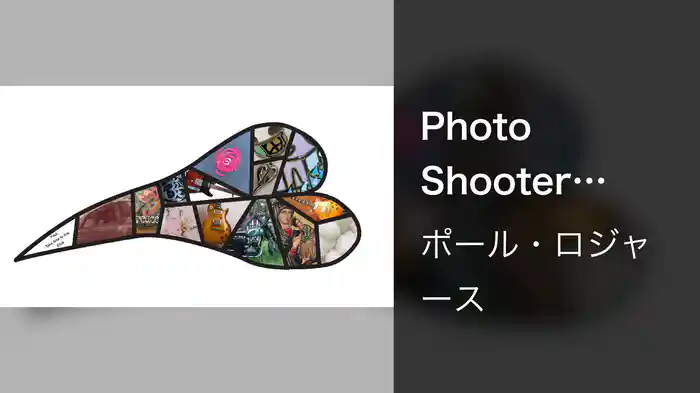 Photo Shooter (Lyric Video)