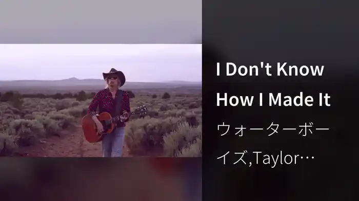 I Don't Know How I Made It