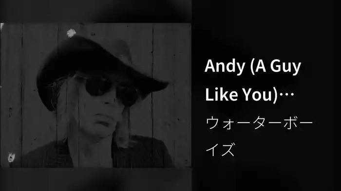 Andy (A Guy Like You) (Warhol screen test)