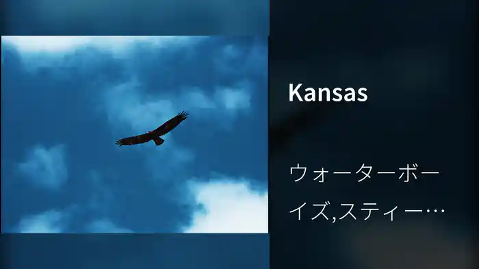 Kansas