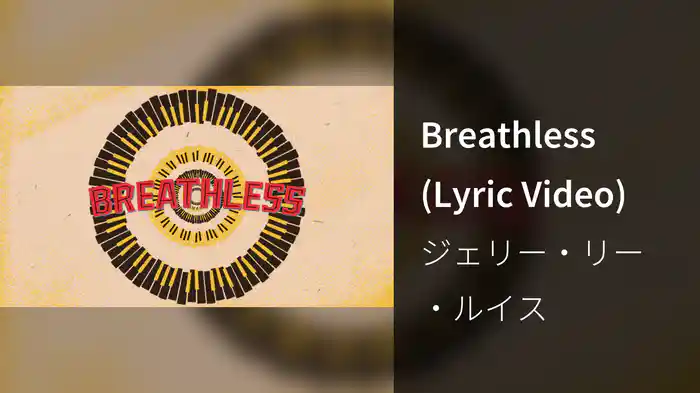 Breathless (Lyric Video)