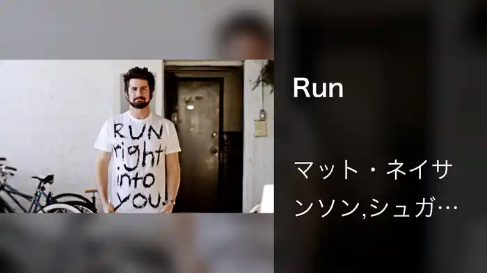 Run
