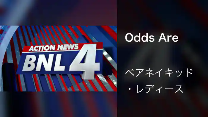 Odds Are