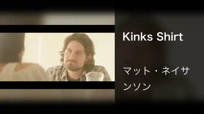 Kinks Shirt