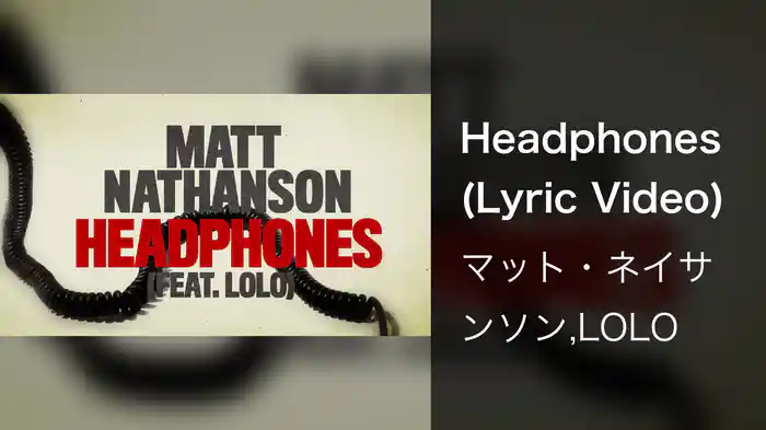 Headphones (Lyric Video)