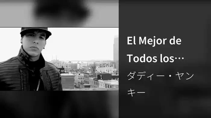 El Mejor de Todos los Tiempos