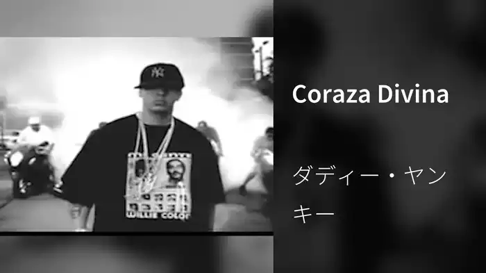 Coraza Divina