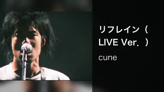 リフレイン（LIVE Ver．）