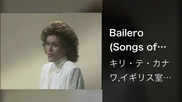 Bailero (Songs of the Auvergne)