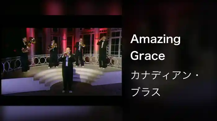 Amazing Grace