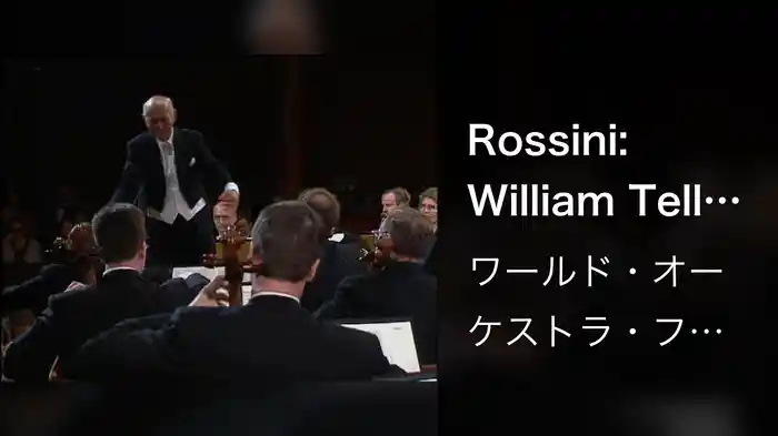 Rossini: William Tell Overture