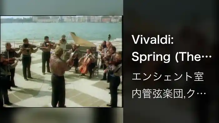 Vivaldi: Spring (The Four Seasons)