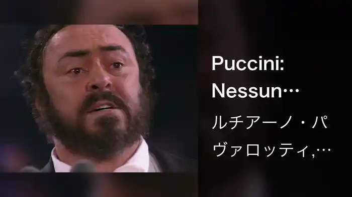 Puccini: Nessun Dorma ("Turandot")