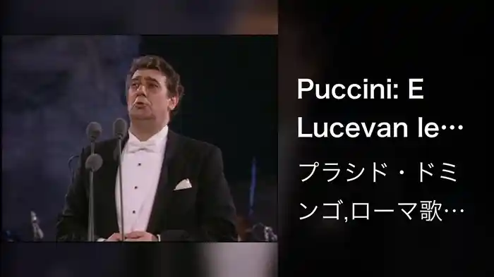 Puccini: E Lucevan le Stelle (Tosca)