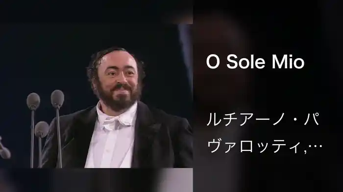 O Sole Mio