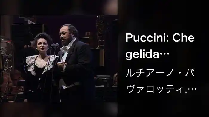 Puccini: Che gelida manina - w/chyron [La Boheme]