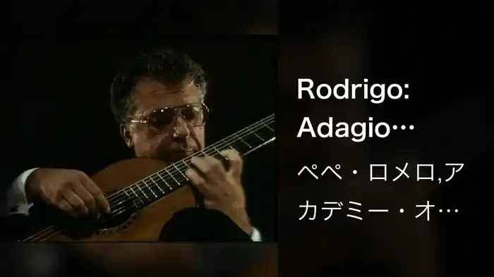 Rodrigo: Adagio (Concierto de Aranjuez)