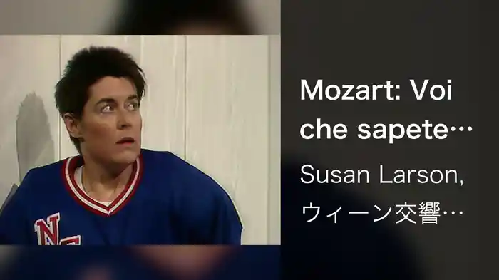 Mozart: Voi che sapete (The Marriage of Figaro)